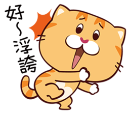 naughty kitty sticker #14327436