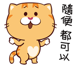 naughty kitty sticker #14327439
