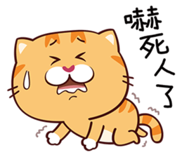 naughty kitty sticker #14327440
