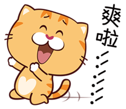 naughty kitty sticker #14327441