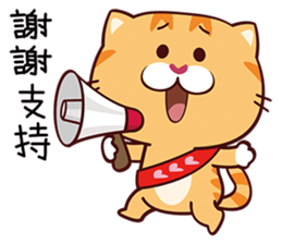 naughty kitty sticker #14327442