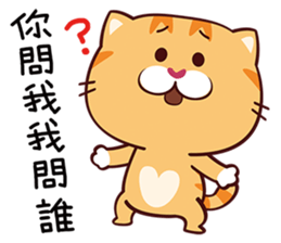 naughty kitty sticker #14327443