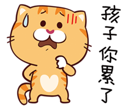 naughty kitty sticker #14327444
