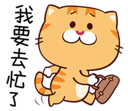 naughty kitty sticker #14327445