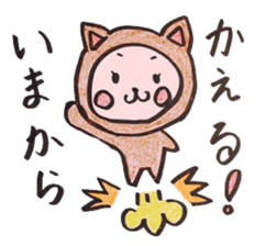 cat? rabbit? sticker #14327626