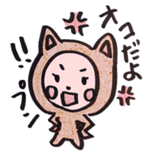 cat? rabbit? sticker #14327628