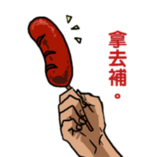 MOGO sticker #14327701