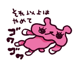 PostPet 3 sticker #14328231