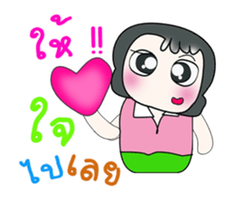 ..Hello my name is Daji..^^ sticker #14328443