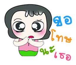 ..Hello my name is Daji..^^ sticker #14328451