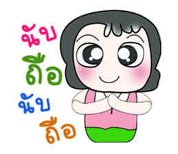 ..Hello my name is Daji..^^ sticker #14328454