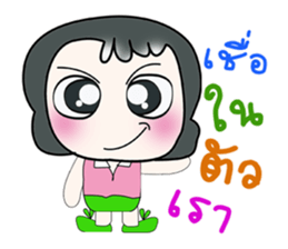 ..Hello my name is Daji..^^ sticker #14328459