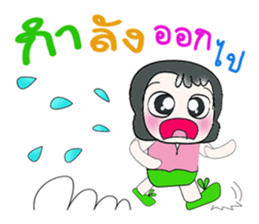 ..Hello my name is Daji..^^ sticker #14328460