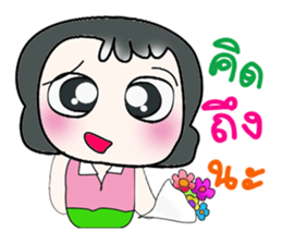 ..Hello my name is Daji..^^ sticker #14328462