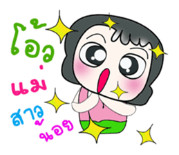 ..Hello my name is Daji..^^ sticker #14328464