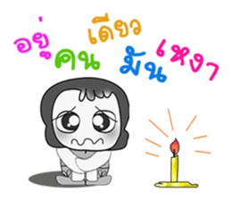 ..Hello my name is Daji..^^ sticker #14328468