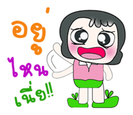 ..Hello my name is Daji..^^ sticker #14328474