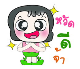 ..Hello my name is Daji..^^ sticker #14328477