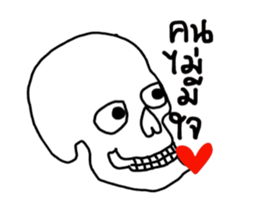 Skull Lover (Animation) sticker #14328503