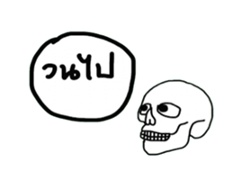 Skull Lover (Animation) sticker #14328504