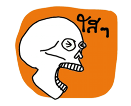 Skull Lover (Animation) sticker #14328507