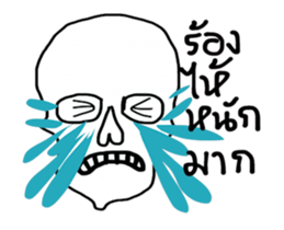 Skull Lover (Animation) sticker #14328508