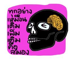 Skull Lover (Animation) sticker #14328509