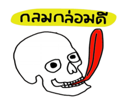 Skull Lover (Animation) sticker #14328510