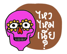Skull Lover (Animation) sticker #14328514