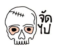 Skull Lover (Animation) sticker #14328515