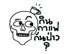 Skull Lover (Animation) sticker #14328519