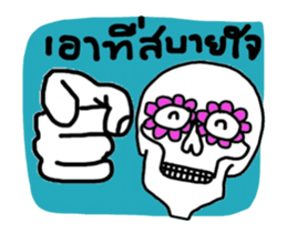 Skull Lover (Animation) sticker #14328522