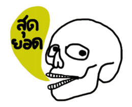 Skull Lover (Animation) sticker #14328523