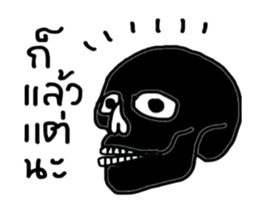 Skull Lover (Animation) sticker #14328524