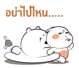 Tai and Mhee : Drama sticker #14328814