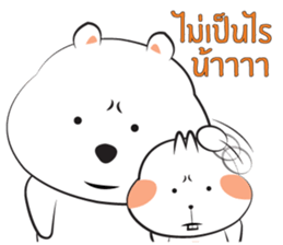 Tai and Mhee : Drama sticker #14328815