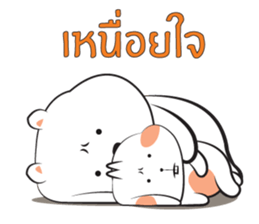 Tai and Mhee : Drama sticker #14328817