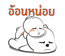 Tai and Mhee : Drama sticker #14328818