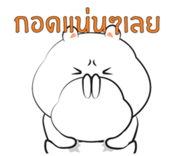 Tai and Mhee : Drama sticker #14328820