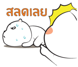 Tai and Mhee : Drama sticker #14328821