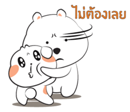 Tai and Mhee : Drama sticker #14328823