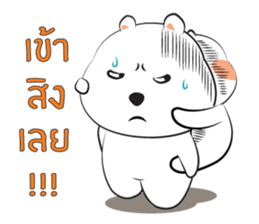 Tai and Mhee : Drama sticker #14328824