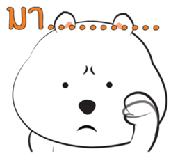 Tai and Mhee : Drama sticker #14328826