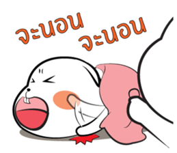 Tai and Mhee : Drama sticker #14328827