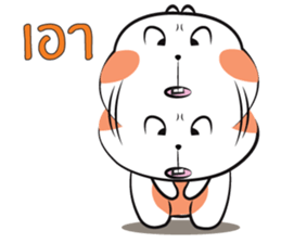 Tai and Mhee : Drama sticker #14328830