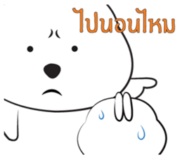 Tai and Mhee : Drama sticker #14328836