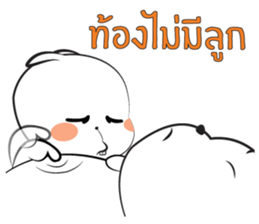 Tai and Mhee : Drama sticker #14328837