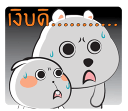 Tai and Mhee : Drama sticker #14328839