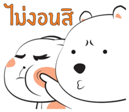 Tai and Mhee : Drama sticker #14328841