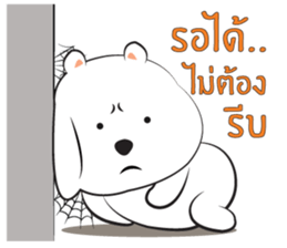 Tai and Mhee : Drama sticker #14328842